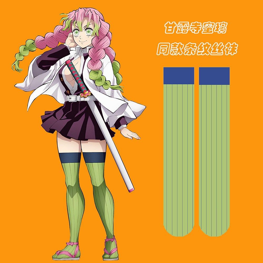 Embellish Knit - Anime Mitsuri Kanroji Cosplay Prop Style