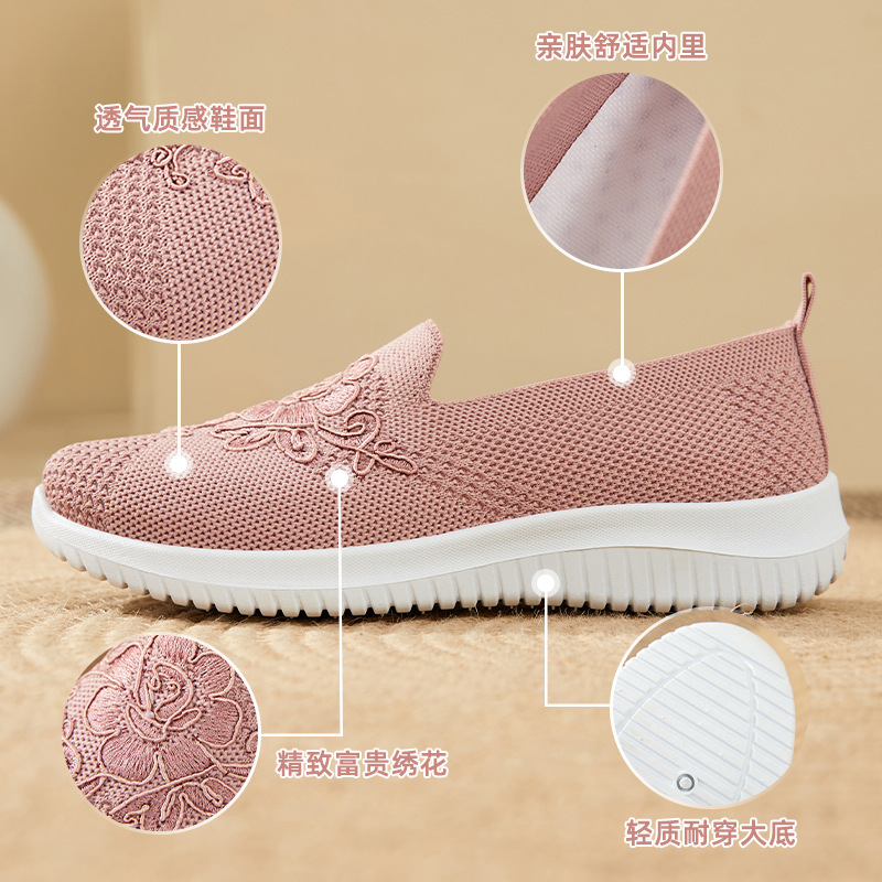 Wsuwane buty damskie z dzianin – Embroidery Embellishments recenzja i cena