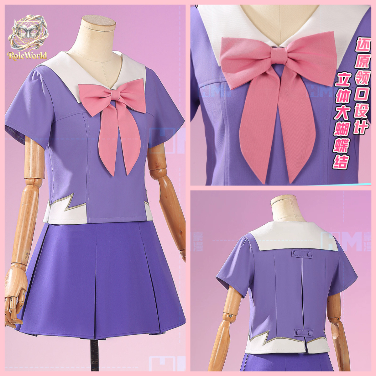 Kostium Cosplay Yuno Gasai z F – Embroidery Craft recenzja i cena