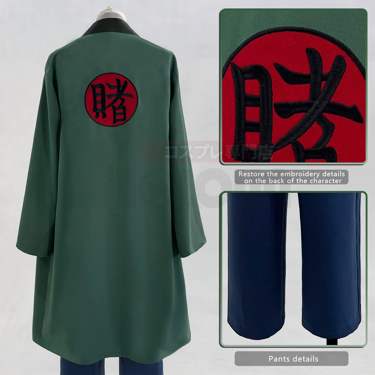 Kostium Cosplay Anime Tsunade  – Embellish Knit recenzja i cena