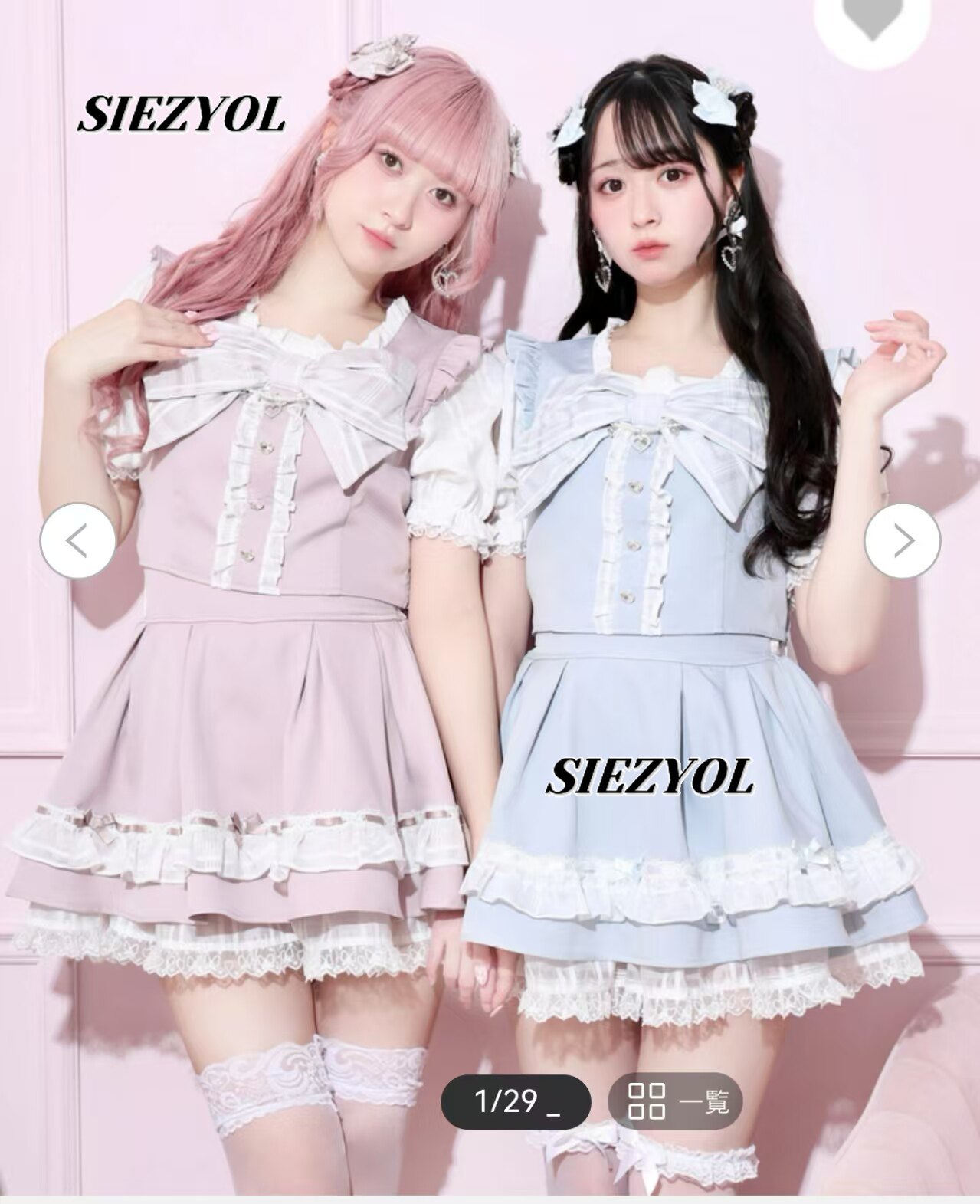 Słodki i uroczy dwuczęściowy z – Elastic Lace Trim recenzja i cena