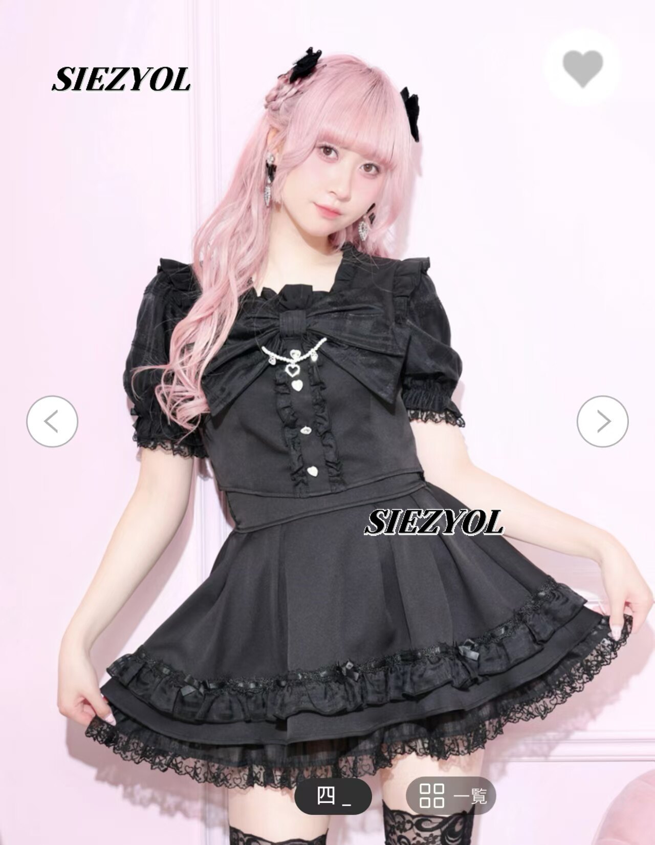 Słodki i uroczy dwuczęściowy z – Elastic Lace Trim recenzja i cena